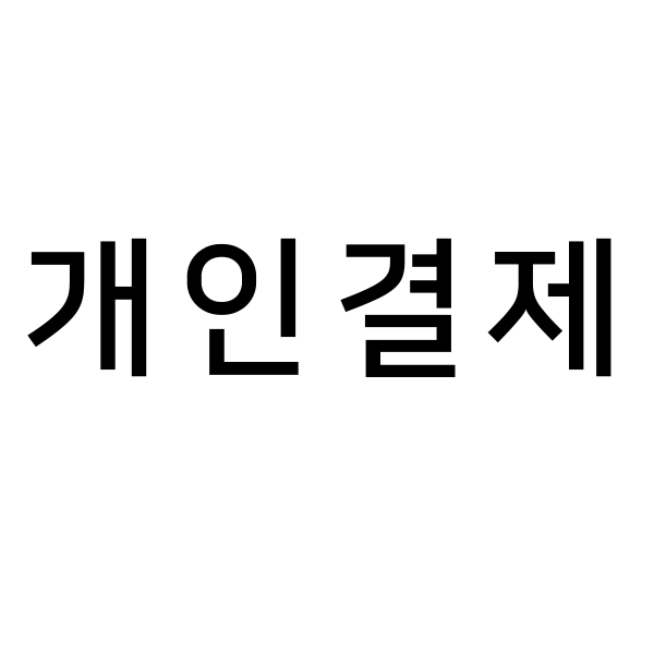 야구용품싸게사기-야용사에 오신걸 환영합니다